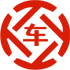 莞城昇腾云汽车抵押贷款公司 